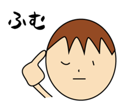 Answer sticker of tom sticker #4754808