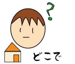 Answer sticker of tom sticker #4754821