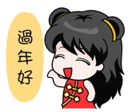 Chinese new year sticker #4754840