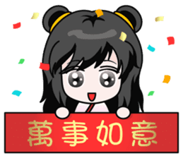 Chinese new year sticker #4754845