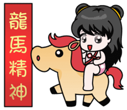 Chinese new year sticker #4754846
