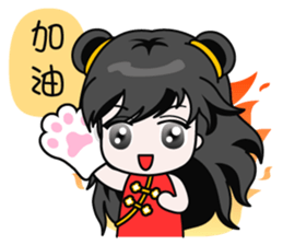 Chinese new year sticker #4754857
