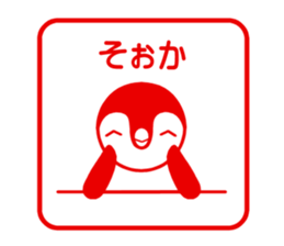 Sticker of the rubber stamp 2 sticker #4754948