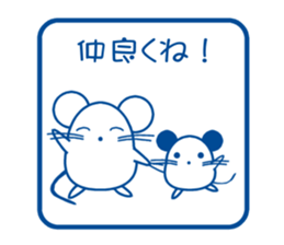 Sticker of the rubber stamp 2 sticker #4754954