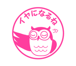 Sticker of the rubber stamp 2 sticker #4754965