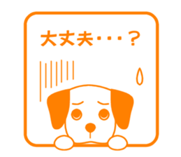 Sticker of the rubber stamp 2 sticker #4754978