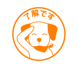 Sticker of the rubber stamp 2 sticker #4754979