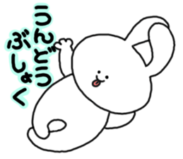 mimitan5 sticker #4754988