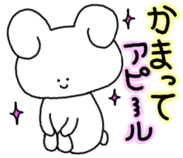 mimitan5 sticker #4755000