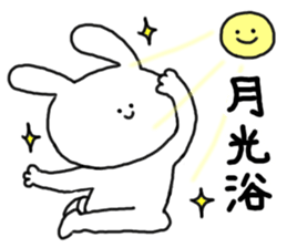 mimitan5 sticker #4755008