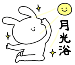 mimitan5 sticker #4755008