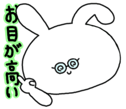 mimitan5 sticker #4755014