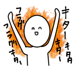 White guyno1 sticker #4755184