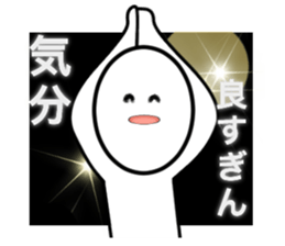 White guyno1 sticker #4755185