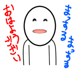 White guyno1 sticker #4755188