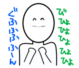 White guyno1 sticker #4755189