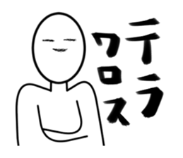 White guyno1 sticker #4755192