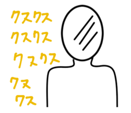 White guyno1 sticker #4755193