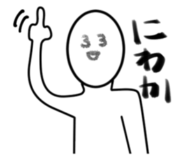 White guyno1 sticker #4755195