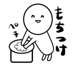 White guyno1 sticker #4755196