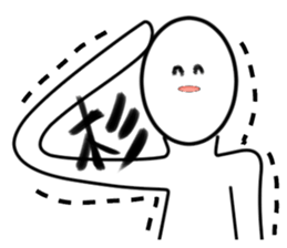 White guyno1 sticker #4755197