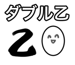 White guyno1 sticker #4755200