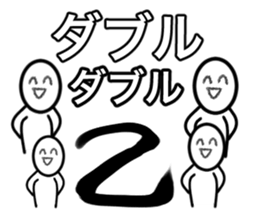 White guyno1 sticker #4755202