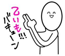 White guyno1 sticker #4755203