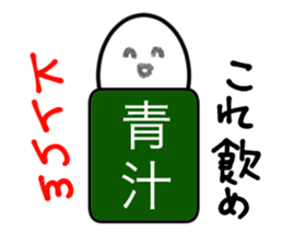 White guyno1 sticker #4755204