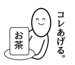 White guyno1 sticker #4755205