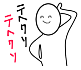 White guyno1 sticker #4755206