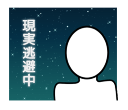 White guyno1 sticker #4755207