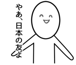 White guyno1 sticker #4755208