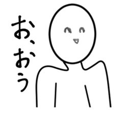 White guyno1 sticker #4755210