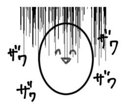 White guyno1 sticker #4755214