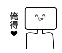 White guyno1 sticker #4755216