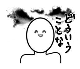 White guyno1 sticker #4755218