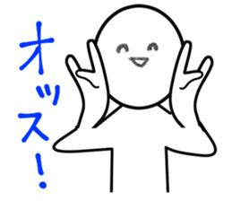 White guyno1 sticker #4755219