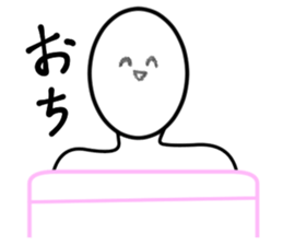 White guyno1 sticker #4755221