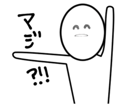 White guyno1 sticker #4755222