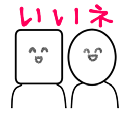 White guyno1 sticker #4755223