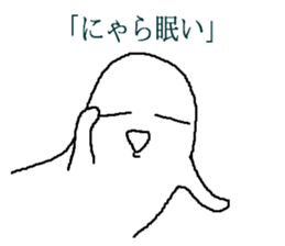 It is a loose white owl. sticker #4755408