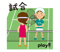 Tennis girls 2nd sticker #4755503