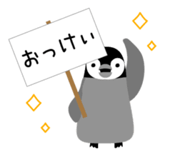 Selfish penguin 1 sticker #4755547