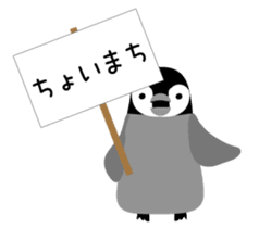 Selfish penguin 1 sticker #4755550