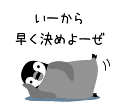 Selfish penguin 1 sticker #4755554