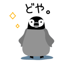 Selfish penguin 1 sticker #4755557