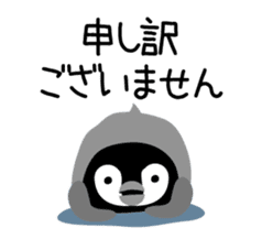 Selfish penguin 1 sticker #4755560