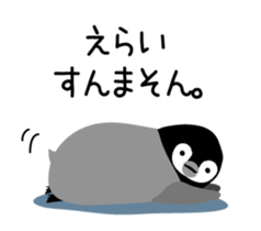 Selfish penguin 1 sticker #4755561