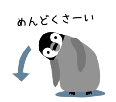 Selfish penguin 1 sticker #4755574